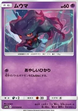 Misdreavus