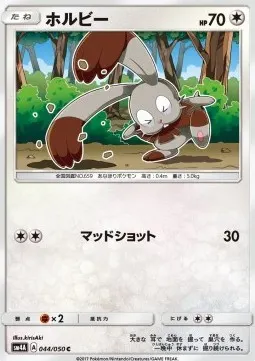 Bunnelby