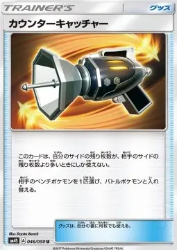 Counter Catcher