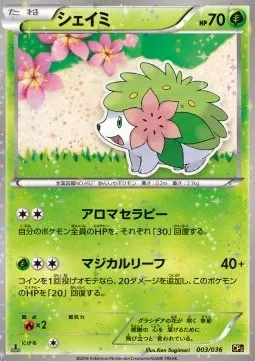Shaymin
