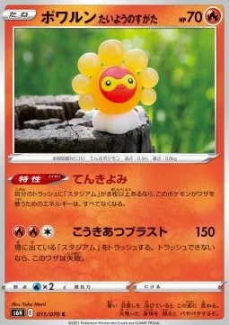 Castform Sunny Form