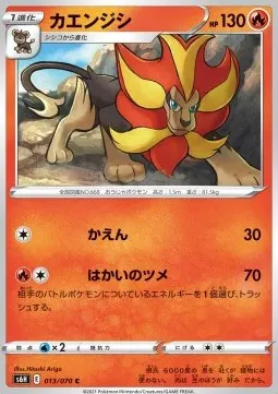 Pyroar