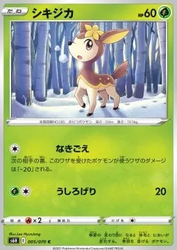Deerling