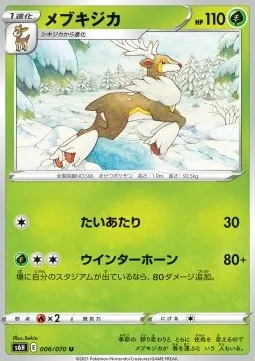 Sawsbuck