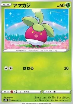 Bounsweet
