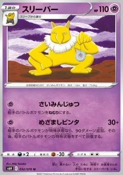 Hypno
