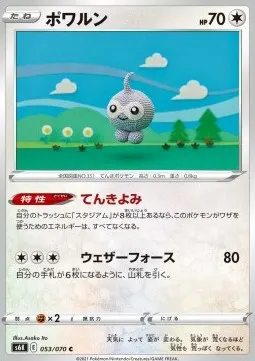 Castform