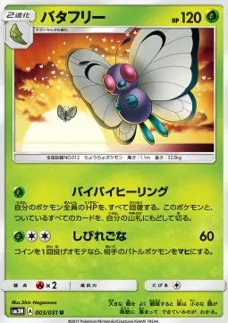 Butterfree