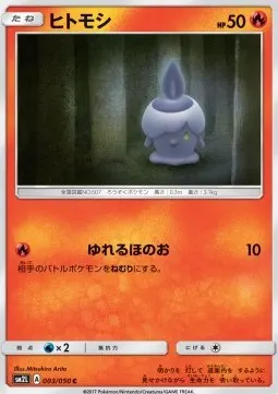 Litwick