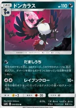 Honchkrow