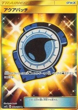 Aqua Patch