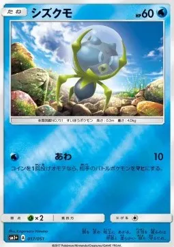 Dewpider