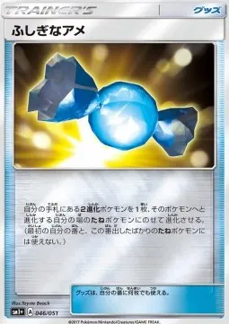Rare Candy