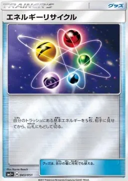 Energy Recycler