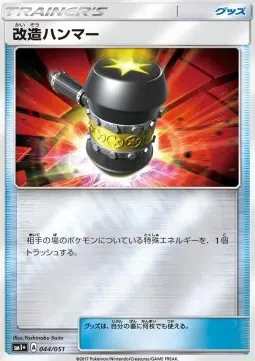 Enhanced Hammer