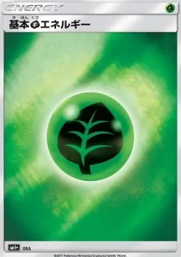 Grass Energy