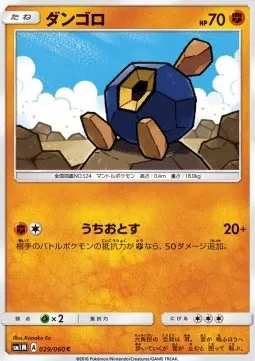 Roggenrola