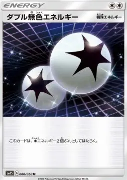 Double Colorless Energy