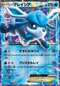 Glaceon ex