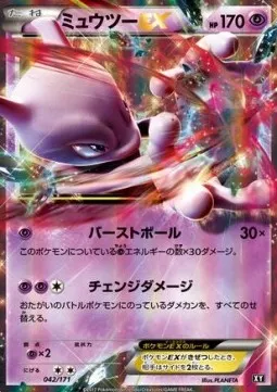 Mewtwo ex