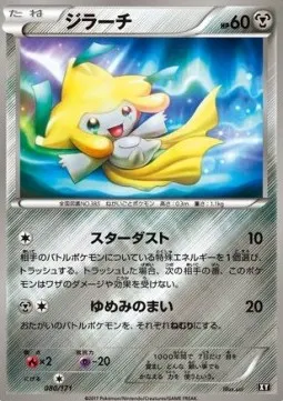 Jirachi