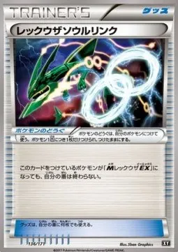 Rayquaza Spirit Link
