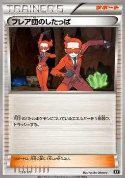 Team Flare Grunt