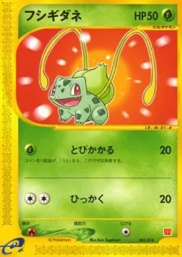 Bulbasaur