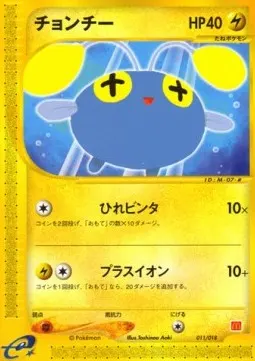 Chinchou