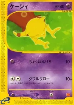 Abra