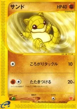 Sandshrew