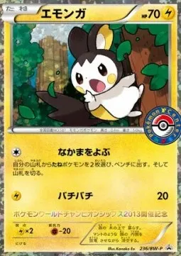 Emolga