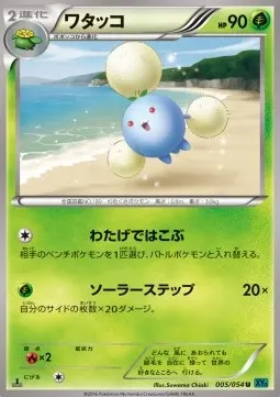 Jumpluff