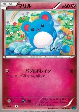Marill