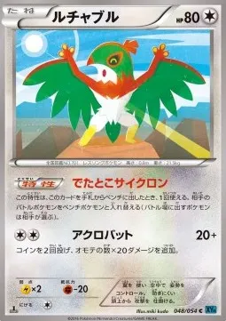 Hawlucha