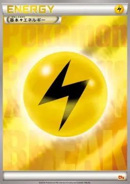 Lightning Energy