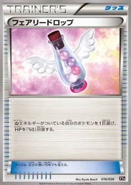 Fairy Drop