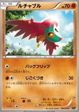 Hawlucha