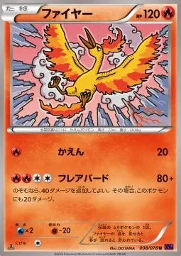 Moltres