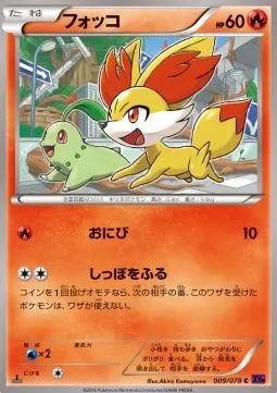 Fennekin
