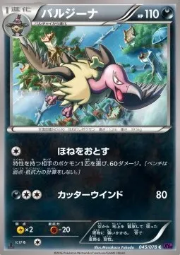 Mandibuzz