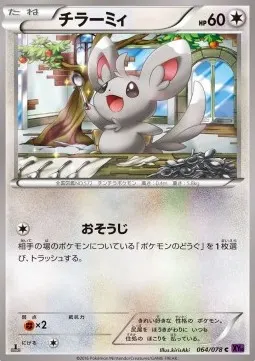 Minccino
