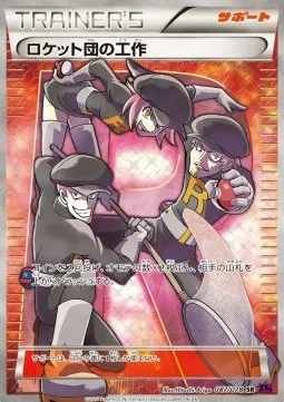 Team Rocket's Handiwork