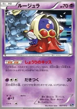 Jynx