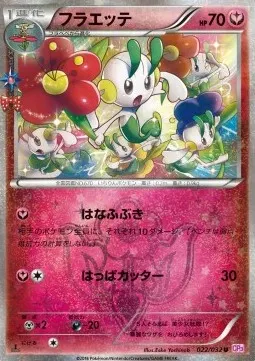 Floette