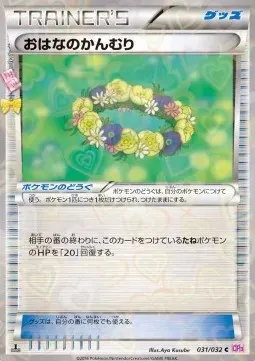Floral Crown
