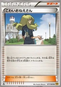 Delinquent