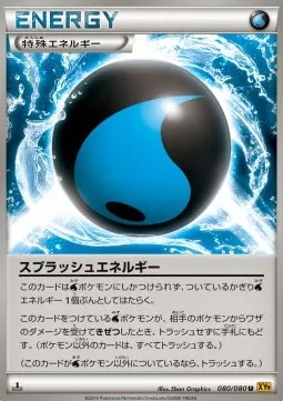 Splash Energy