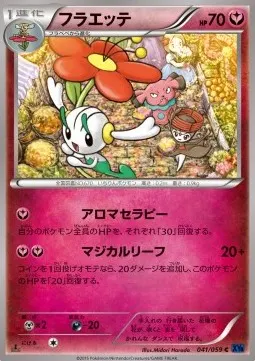 Floette