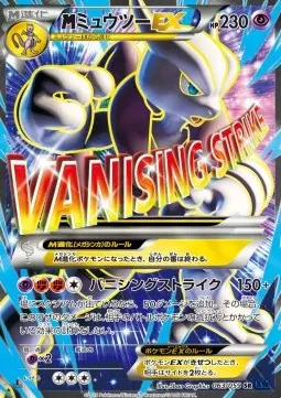 M Mewtwo ex